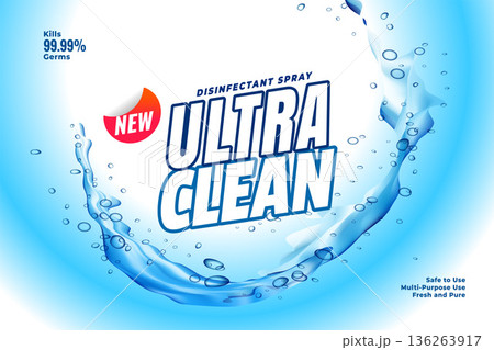 ultra clean detergent powder ad label design ultra clean detergent powder ad label design 136263917