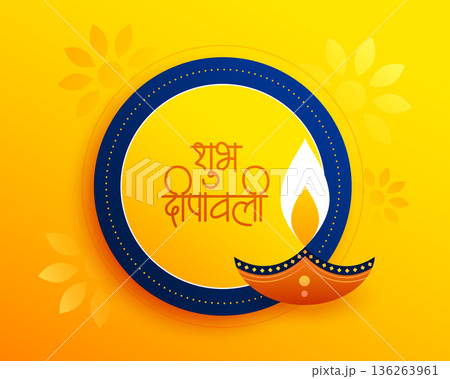 traditional happy diwali festive yellow card with diya or lamp traditional happy diwali festive yellow card with diya or lamp 136263961