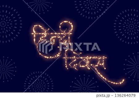 glowing hindi diwas day occasion template for social media post 136264079