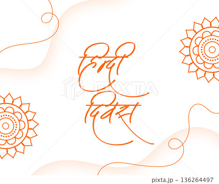elegant happy hindi divas mother language celebration background 136264497