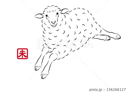 軽やかに走っている可愛い羊のイラスト 墨絵風でお洒落な未年の年賀状素材 ベクター 136266127