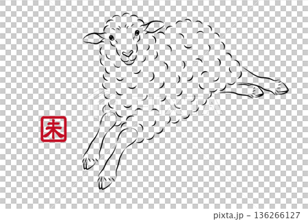 軽やかに走っている可愛い羊のイラスト 墨絵風でお洒落な未年の年賀状素材 ベクター 136266127