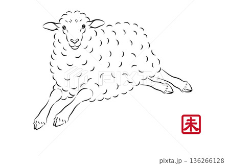 軽やかに走っている可愛い羊のイラスト 墨絵風でお洒落な未年の年賀状素材 ベクター 136266128