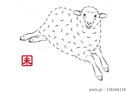 軽やかに走っている可愛い羊のイラスト 墨絵風でお洒落な未年の年賀状素材 ベクター 軽やかに走っている可愛い羊のイラスト 墨絵風でお洒落な未年の年賀状素材 ベクター 136266130