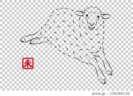 軽やかに走っている可愛い羊のイラスト 墨絵風でお洒落な未年の年賀状素材 ベクター 軽やかに走っている可愛い羊のイラスト 墨絵風でお洒落な未年の年賀状素材 ベクター 136266130