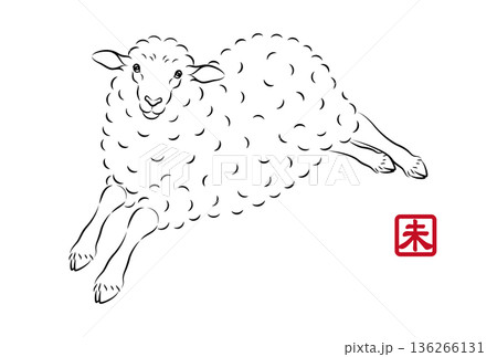 軽やかに走っている可愛い羊のイラスト 墨絵風でお洒落な未年の年賀状素材 ベクター 軽やかに走っている可愛い羊のイラスト 墨絵風でお洒落な未年の年賀状素材 ベクター 136266131