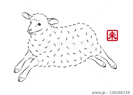 軽やかに走っている可愛い羊のイラスト 墨絵風でお洒落な未年の年賀状素材 ベクター 136266138