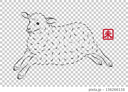 軽やかに走っている可愛い羊のイラスト 墨絵風でお洒落な未年の年賀状素材 ベクター 136266138