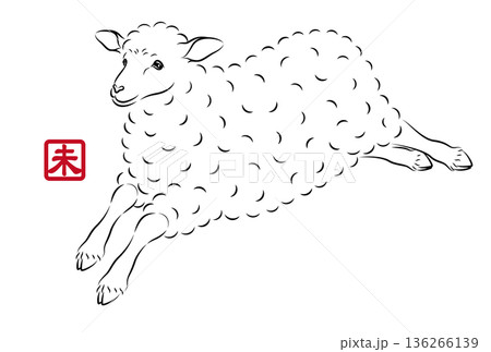 軽やかに走っている可愛い羊のイラスト 墨絵風でお洒落な未年の年賀状素材 ベクター 136266139