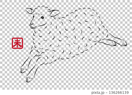 軽やかに走っている可愛い羊のイラスト 墨絵風でお洒落な未年の年賀状素材 ベクター 136266139