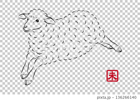 軽やかに走っている可愛い羊のイラスト 墨絵風でお洒落な未年の年賀状素材 ベクター 136266140