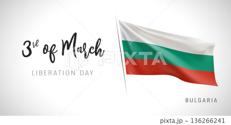 Bulgaria liberation day vector banner, greeting card 136266241