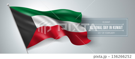 Kuwait happy national day greeting card, banner vector illustration 136266252