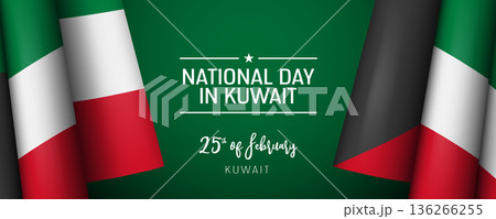 Kuwait happy national day greeting card, banner vector illustration Kuwait happy national day greeting card, banner vector illustration 136266255