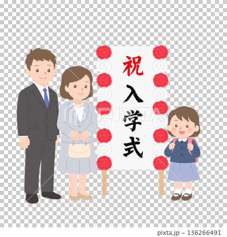 入学式の看板の前に立つ新一年生の女の子と両親 入学式の看板の前に立つ新一年生の女の子と両親 136266491