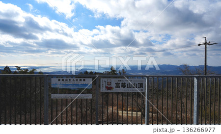 富幕山展望台から望む浜名湖方面 136266977