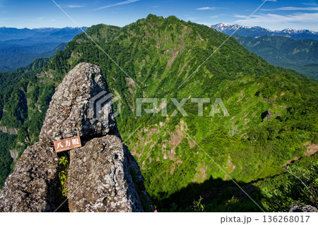 戸隠山・八方睨から見る西岳と白馬・後立山連峰 136268017