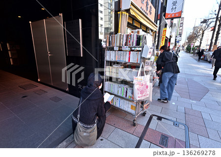 神田古書店街 神田古書店街 136269278
