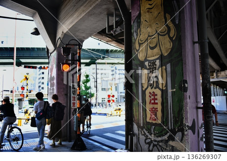 大阪環状線　福島駅前 136269307