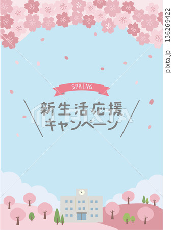 春の背景イラスト 桜と学校 新生活応援 新学期 春の背景イラスト 桜と学校 新生活応援 新学期 136269422