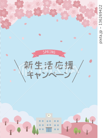 春の背景イラスト 桜と学校 新生活応援 新学期 春の背景イラスト 桜と学校 新生活応援 新学期 136269422