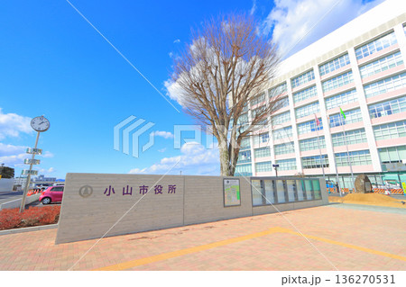 栃木県小山市、小山市役所の風景 136270531