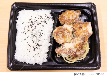 美味しい鶏肉竜田揚げ弁当 美味しい鶏肉竜田揚げ弁当 136270583