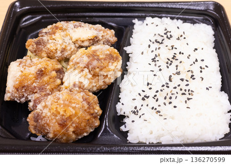 美味しい鶏肉竜田揚げ弁当 美味しい鶏肉竜田揚げ弁当 136270599