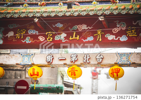 台湾 台北 台北市 136271754