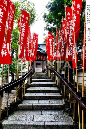 【東京】初春の西新井大師 境内の出世稲荷明神 【東京】初春の西新井大師 境内の出世稲荷明神 136271891