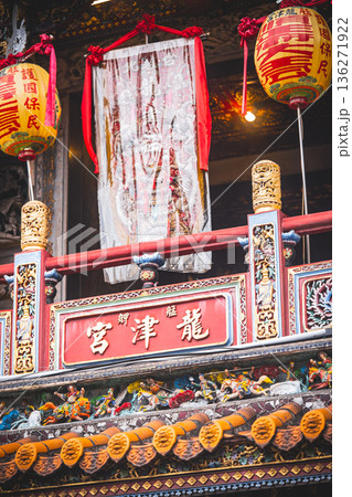 台湾 台北 台北市 136271922