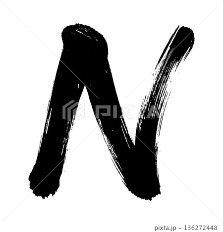 アルファベット大文字「N」、書道の毛筆の文字、アルファチャンネル 136272448