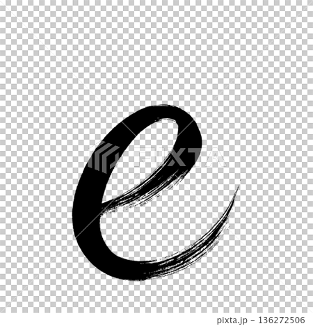 アルファベット小文字「e」、書道の毛筆の文字、アルファチャンネル アルファベット小文字「e」、書道の毛筆の文字、アルファチャンネル 136272506