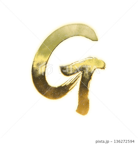 毛筆の黄金のアルファベット大文字「G」、アルファチャンネル 136272594