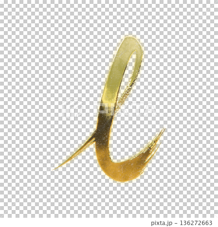 毛筆の黄金のアルファベット小文字「l」、アルファチャンネル 毛筆の黄金のアルファベット小文字「l」、アルファチャンネル 136272663