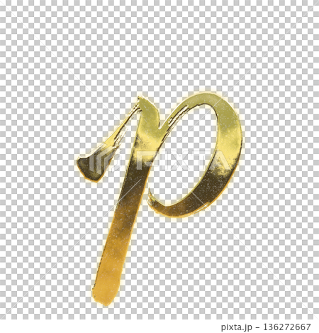 金色筆觸小寫字母“p”,搭配透明通道 金色筆觸小寫字母“p”,搭配透明通道 136272667