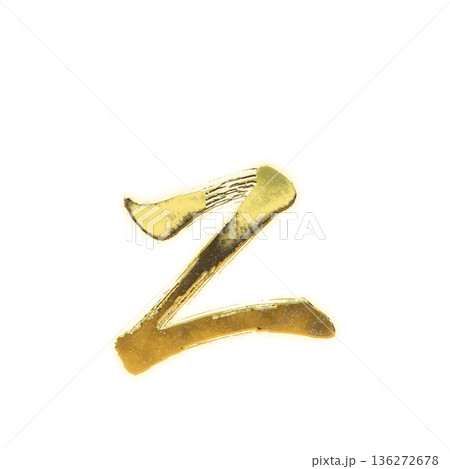 毛筆の黄金のアルファベット小文字「z」、アルファチャンネル 毛筆の黄金のアルファベット小文字「z」、アルファチャンネル 136272678