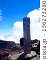 富士山・剣ヶ峰：山頂にある標識 136273280