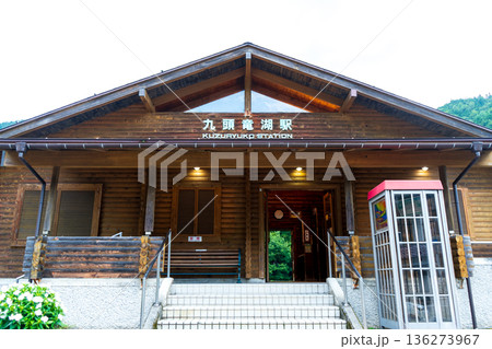 九頭竜湖駅　駅舎 136273967