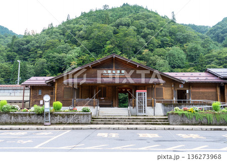 九頭竜湖駅　駅舎 136273968