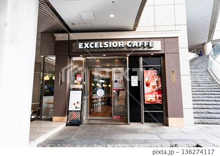 エクセルシオール カフェ 東京オペラシティ店　東京都新宿区西新宿 136274117
