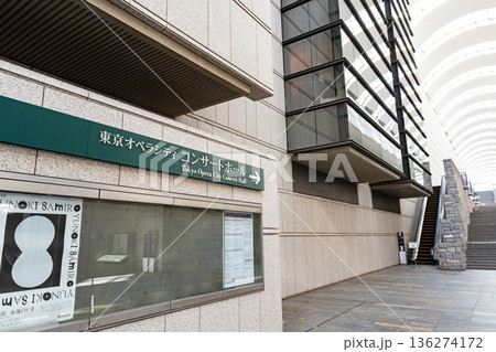 東京オペラシティコンサートホールへの案内　東京都新宿区西新宿 136274172