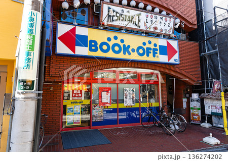 BOOKOFF 幡ヶ谷6号通店 東京都渋谷区幡ケ谷 BOOKOFF 幡ヶ谷6号通店 東京都渋谷区幡ケ谷 136274202