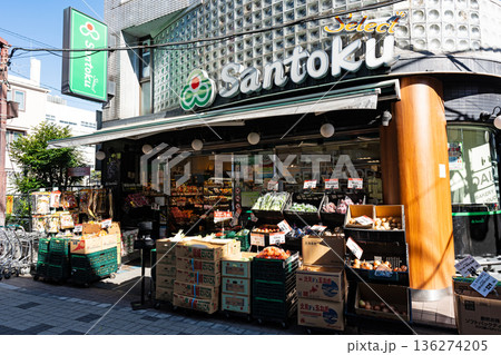 三徳 幡ヶ谷店 東京都渋谷区幡ケ谷 三徳 幡ヶ谷店 東京都渋谷区幡ケ谷 136274205