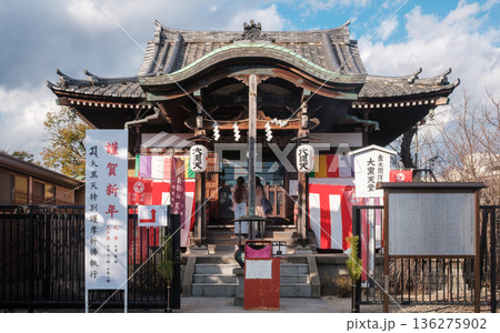 Daikokutendo Hall with Shinto and Buddhist Elements in Ueno Tokyo Japan 136275902