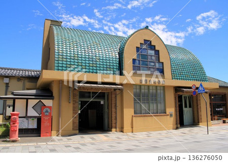 一畑電車・出雲大社前駅 136276050