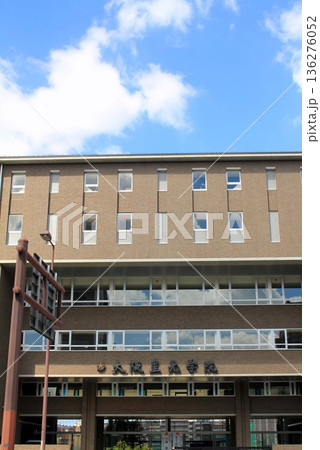 大阪星光学院 136276052