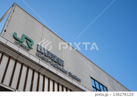 西荻窪駅/JR西荻窪駅前/中央線西荻窪駅 136276120