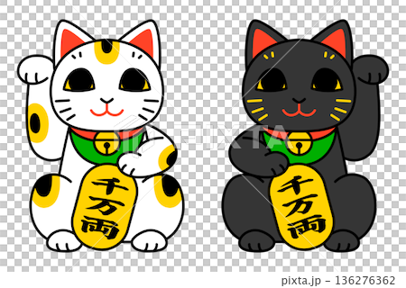 白黒の招き猫のセット 136276362