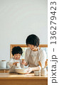 ママと一緒に料理をつくる子供 136279423